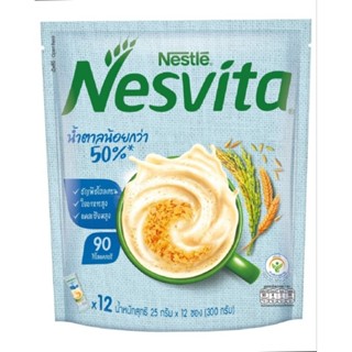 เนสวิต้า Nesvita เครื่องดื่มธัญญาหาร สูตรน้ำตาลน้อยกว่า50% มีใยอาหาร แคลเซียมสูง 25 กรัม 12 ซอง