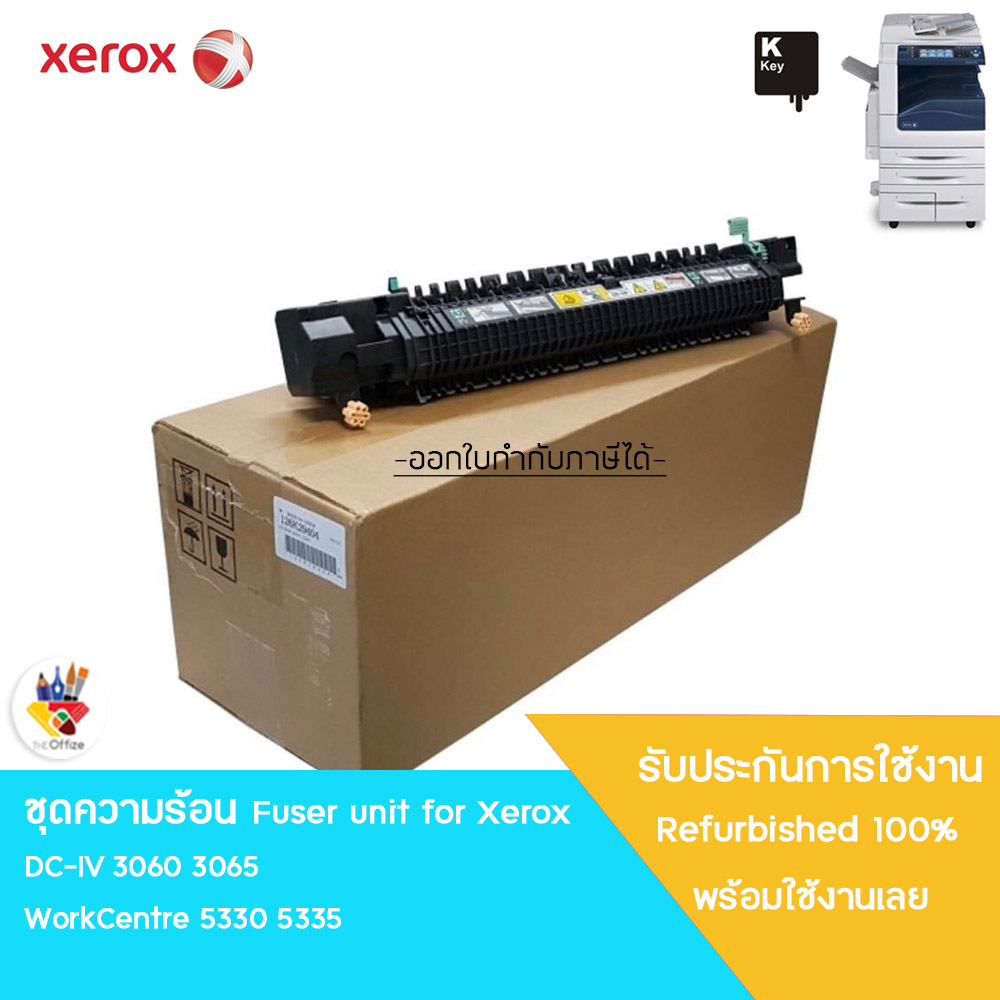 ชุดความร้อน Refurbished  fuji Xerox WorkCentre 5325 5330 5335,IV 3060 3065