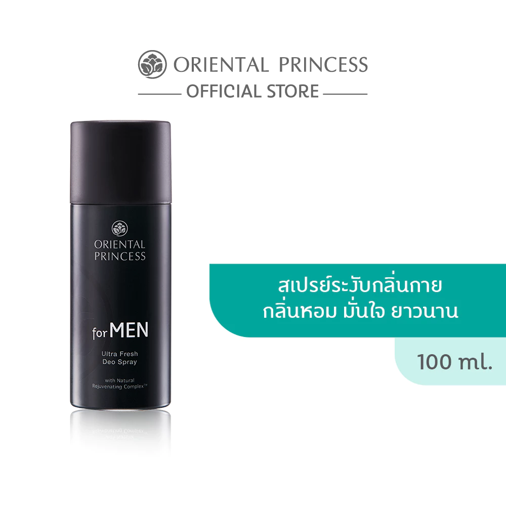 Oriental Princess โรลออน สเปรย์ for MEN Ultra Fresh Deo Spray 100 ml