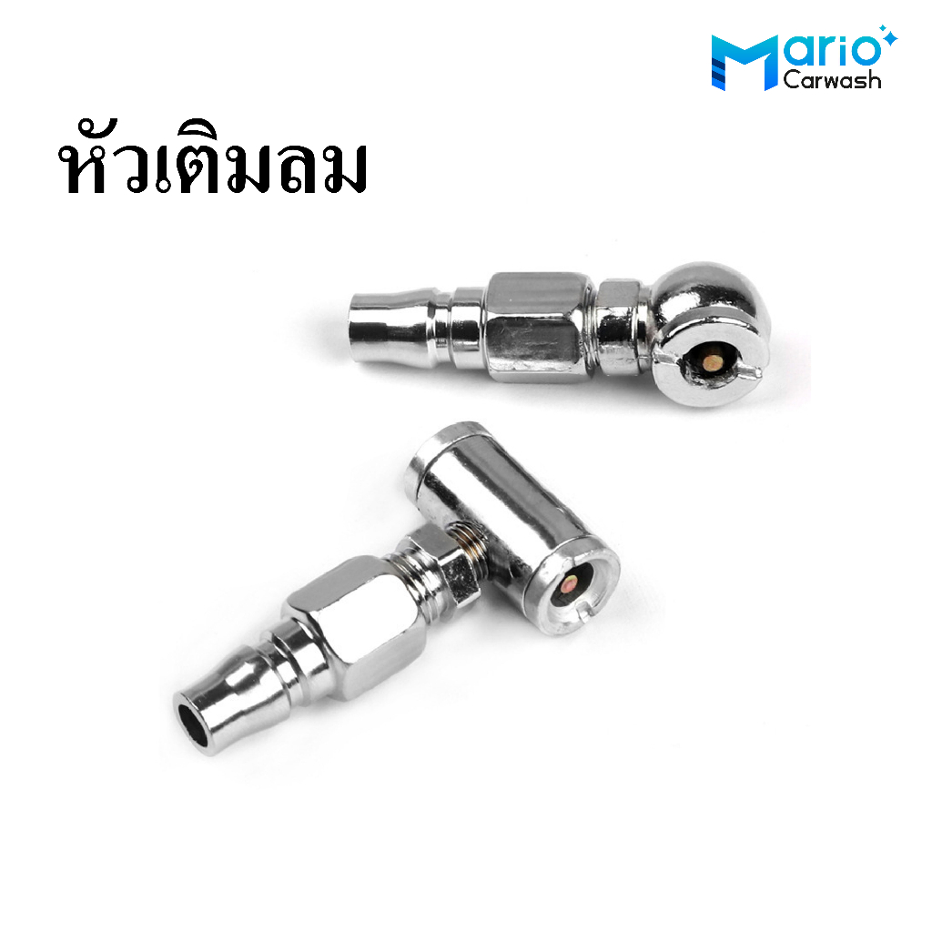 หัวเติมลมยางรถยนต์ รถจักรยานยนต์ หัวเติมลมยางรถยนต์พร้อมข้อต่อสวมเร็ว