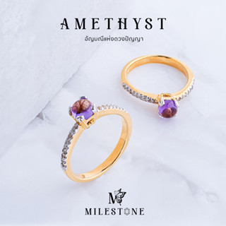 💍แหวน Amethyst  สีเงิน/ทอง แหวนสายมู รุ่น Little princess ring อัญมณี