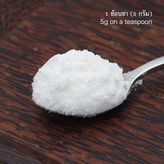 ROCKET C8 MCT OIL POWDER | ซี 8 เอ็มซีที ออยล์ พาวเดอร์ | จากมะพร้าว | by HEALTHOLICIOUS