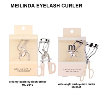 MEILINDA ที่ดัดขนตา creamy basic eyelash curler ML-0010 /ML0041 (1ชิ้น)