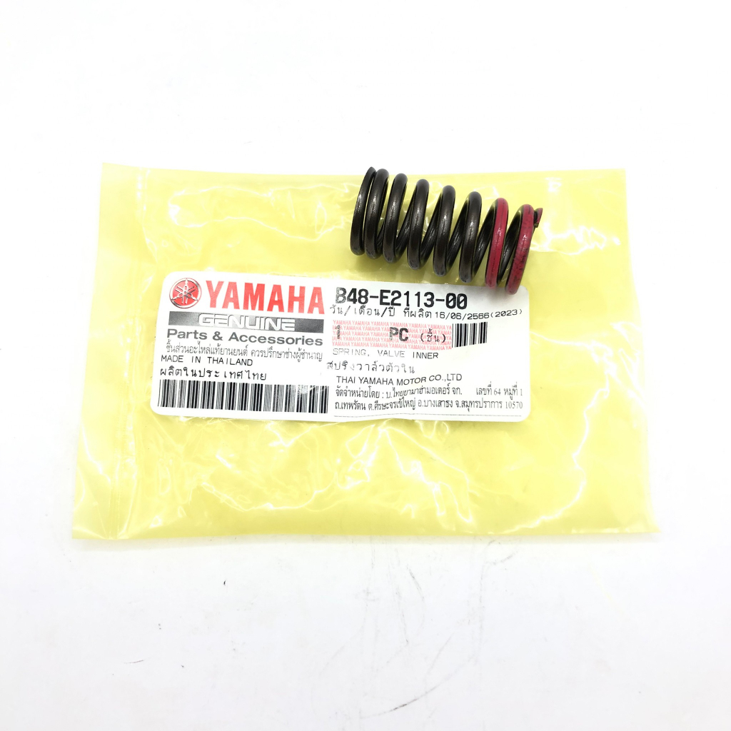 สปริงวาล์ว ตัวใน M-SLAZ YZF - R15  แท้ YAMAHA SPRING  68