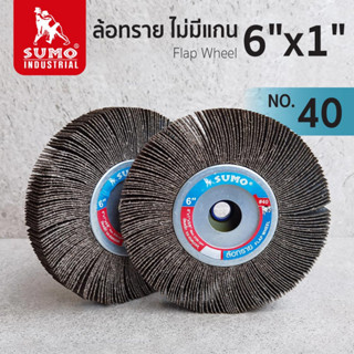 ล้อทราย ไม่มีแกน,ล้อทราย ไม่มีแกน size : 6"x1" (No.40-60-80-100-120-150-180-240-320-400) SUMO