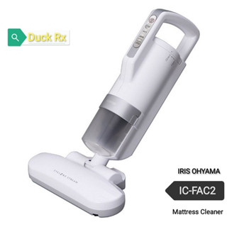 IRIS OHYAMA Mattress Cleaner IC-FAC2​ White​ เครื่องดูดไรฝุ่น (400 วัตต์ ) รุ่น IC-FAC2​ สีขาว​