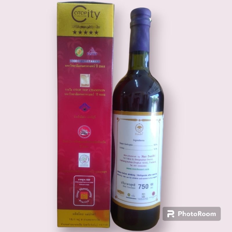 น้ำกระชายดำ90%  แม่บัวศรี - รูปที่ 2