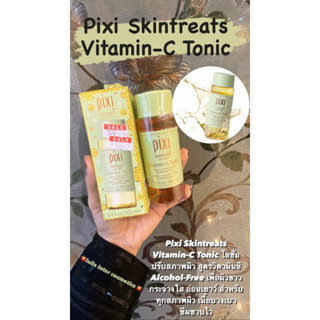 โทนเนอร์ทำความสะอาดผิวหน้า PIXI Vitamin-C Tonic พร้อมการบำรุงให้ผิวแลดูขาวกระจ่างใส ขนาด100ml ของเเท้ 100%