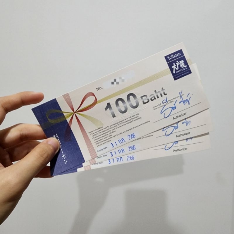 บัตรแทนเงินสด Ootoya โอโตยะ 300 บาท