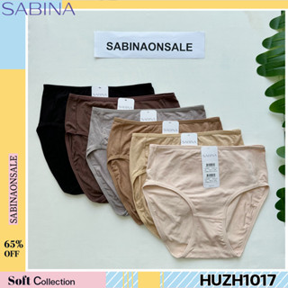 รหัส HUZH1017 Sabina กางเกงชั้นใน Habpy Panty เบสิค ทรงครึ่งตัว รหัส HUZH1017CD สีเนื้อเข้ม HUZH1017BK สีดำ