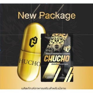 ชูวโชว์ CHUCHO 1ซอง 10 แคปซูล