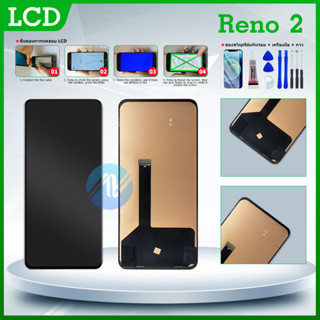 LCD oppo Reno2 Reno 2 (สแกนหน้าจอไม่ได้ค่ะ) หน้าจอ Reno2/Reno 2 จอชุด LCD Reno2/Reno 2 PCH1907(TFT)