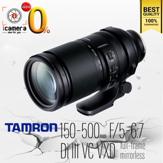 ผ่อน 0%** Tamron Lens 150-500 mm. F5-6.7 Di III VXD For Sony E , FE / Fujifilm - รับประกันร้าน icamera 1ปี