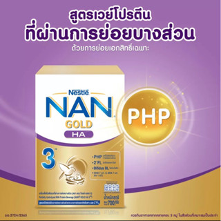 Nan gold HA สูตร3 (exp 3/8/24)