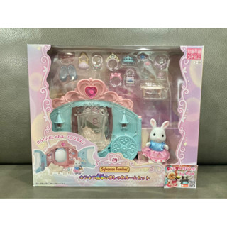 🎊รุ่นใหม่🎊 Sylvanian Glittering Carriage Fashionable Room Hair Salon Pony มือ 1 ห้องแต่งตัว รถม้า โพนี่ เจ้าหญิง Rabbit