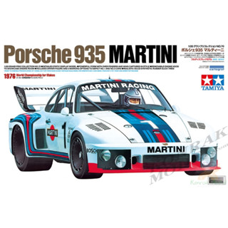 TAMIYA 20070 PORSCHE 935 MARTINI [1/20]