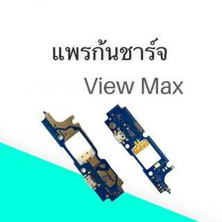 แพรก้นชาร์จ View Max แพรชาจ แพรชาร์จWiko View Max แพรชาร์จ Wiko View Max