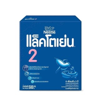 แล็คโตเย่น2. 500 กรัม  1 กล่อง