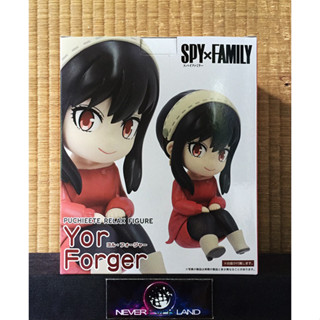 TAITO PREMIUM FIGURE: SPY X FAMILY - YOR FORGER - PUCHIEETE VER. RELAX