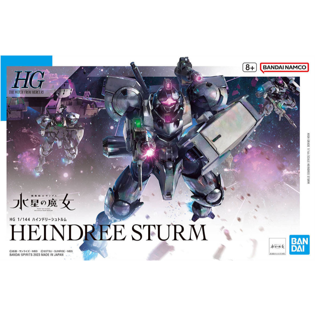 Bandai HG 1/144 Heindree Sturm