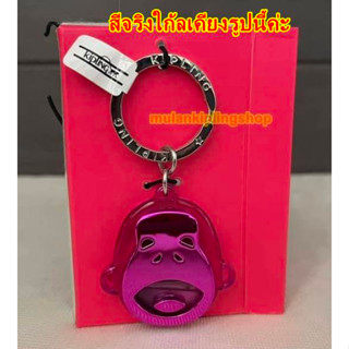 ส่งฟรี EMS Kipling Keyring พวงกุญแจ 2 หน้า - สีชมพู