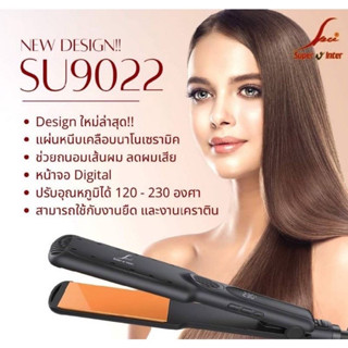 #พร้อมส่ง เครื่องหนีบ ซุปเปอร์วี หน้าส้ม 9022