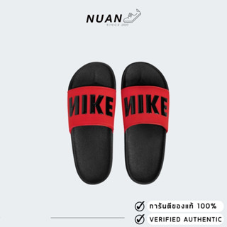 Nike รองเท้าแตะ รุ่น Offcourt Slides BQ4639-002 ของแท้ ป้ายไทย รองเท้าแตะ