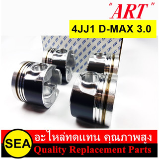 ชุดลูกสูบ ART 4JJ1 TFR05 / D-MAX 3.0  ISUZU ขนาดบรรจุ 1ชุด/4สูบ
