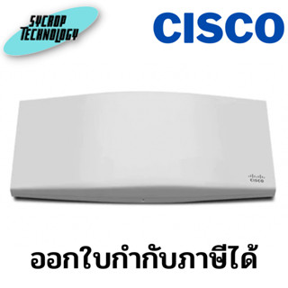 MR44-HW Access Point Cisco Meraki MR Series ประกันศูนย์ เช็คสินค้าก่อนสั่งซื้อ