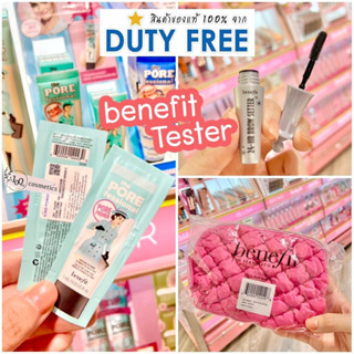 Benefit 💯 ป้ายคิง รวม สินค้า TESTER Benefit ป้ายคิง ขนาดทดลอง เบเนฟิต สินค้าของแท้จาก DUTYFREE