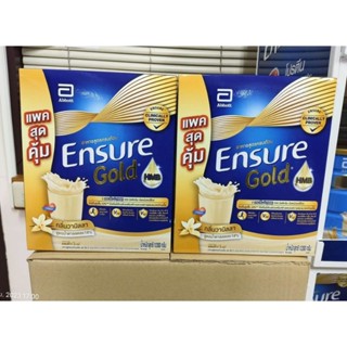 เอนชัวร์ Ensure Gold แบบกล่อง 1200g. กลิ่นวานิลลา