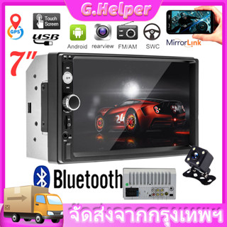 2din Car Stereo รถวิทยุมัลติมีเดียสเตอริโอ FM USB AUX บลูทู ธ เครื่องเสียงติดรถยนต์ 7018B MP4 MP5 เครื่องเล่นกระจกลิงค์