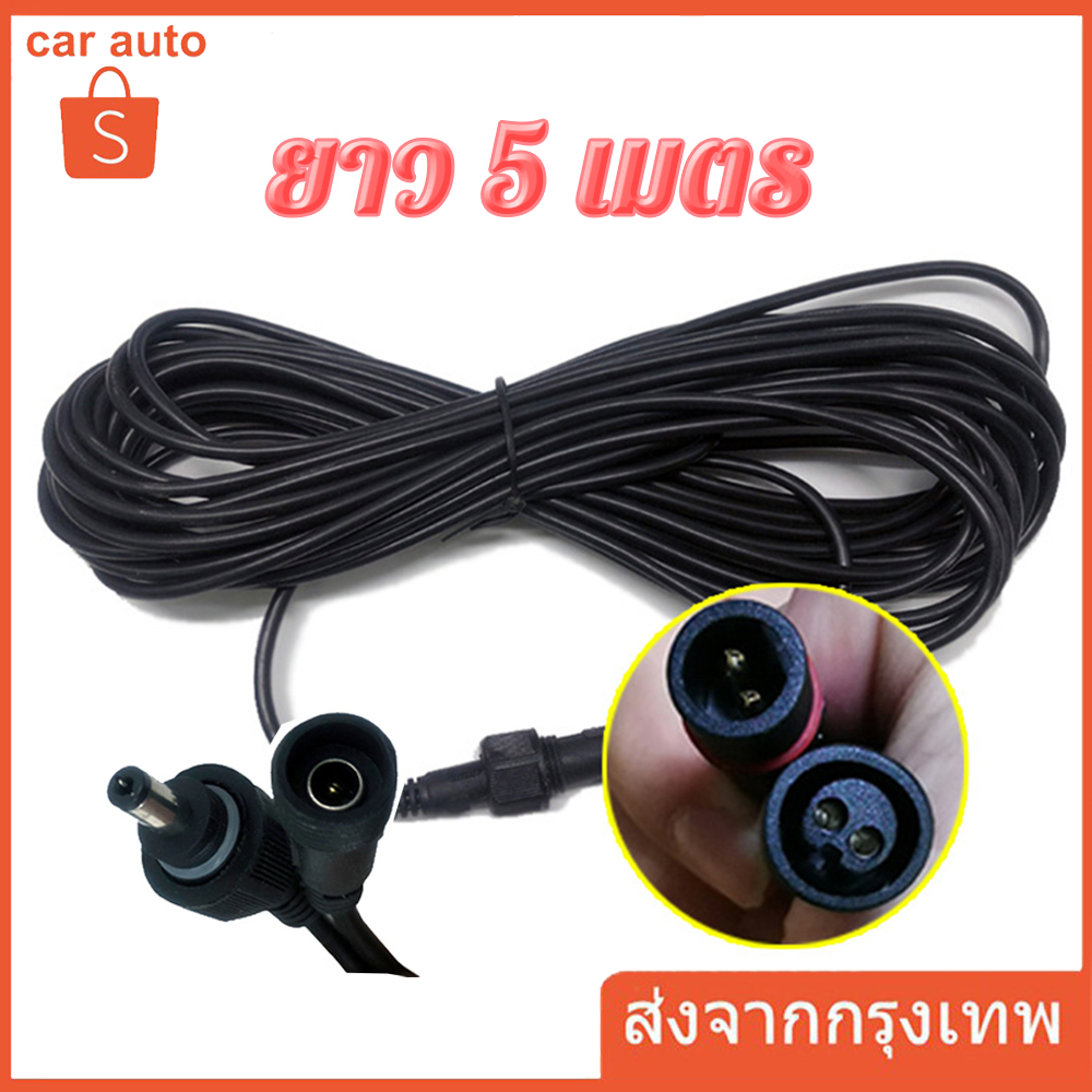 สายไฟโซล่าเซลล์ ต่อเพิ่ม ( ยาว 5 เมตร ) แบบ 1เคี้ยว และ 2 เคี้ยว