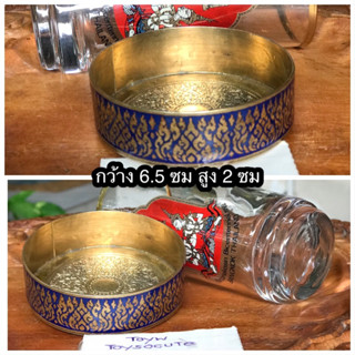 ทองเหลืองเก่าเนื้อหนาๆ Antique Brass  ที่รองแก้วทองเหลืองลงยา ก้นด้านในตอกลายไทยสวยงาม ขนาดกว้าง 6.5 ซม สูง 2 ซม