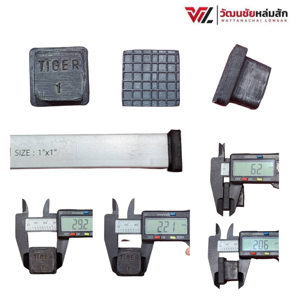 ยางรอง ขาโต๊ะ แบบ สวมใน ขนาด 1 นิ้ว (1