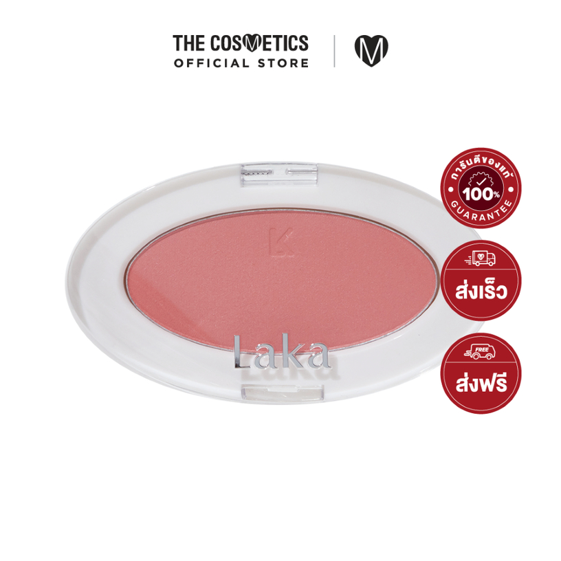 Laka Love Silk Blush - 701 Harico บลัชออนแบบฝุ่นเนื้อนุ่ม