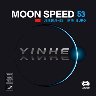 ยางปิงปอง Yinhe Moon Speed 53 Euro