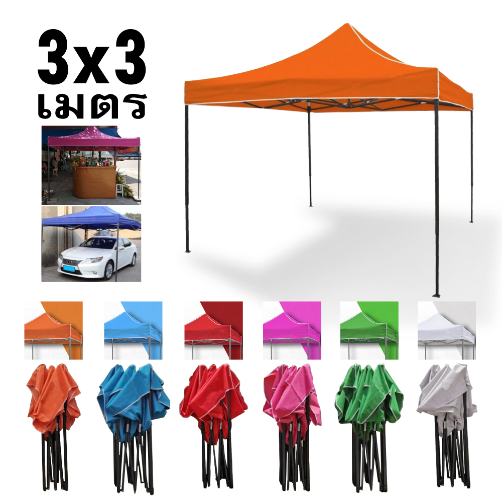 เต็นท์พับ เต็นท์ขนาด เต้นท์ขายของ 2×3 3×3 3×6 เมตร เต้นขายของ ตลาดนัด เต็นท์ขายของ เต็นพับ เต้นท์ จอ
