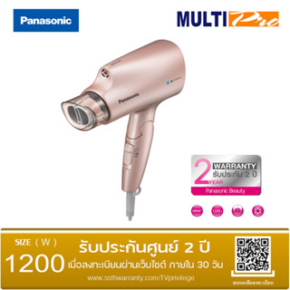 Panasonic ไดร์เป่าผม nanoe รุ่น EN-NA27PNL กำลังไฟสูงสุด 1,200 วัตต์ ป่าแห้งเร็วทันใจ เบากะทัดรัด (สีโรสโกลด์)