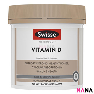 Swisse Ultiboost Vitamin D 400 Capsules วิตามินดี 400 แคปซูล (หมดอายุ:08 2025)