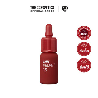 Peripera Ink Velvet 4g - 19 Love Sniper Red  เพอริเพอรา  ลิปแมทท์จิ้มจุ่มเนื้อเวลเวท