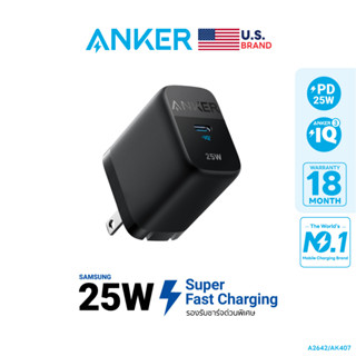 Anker 312 Charger (Ace2, 25W) รองรับ Super Fast Charge 25W ชาร์จเร็ว Samsung, iPhone ขาปลั๊กพับเก็บได้ - AK407