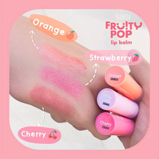 ศศิ ฟรุตตี้ ป๊อป ลิป บาล์ม Sasi Fruity Pop Lip Balm