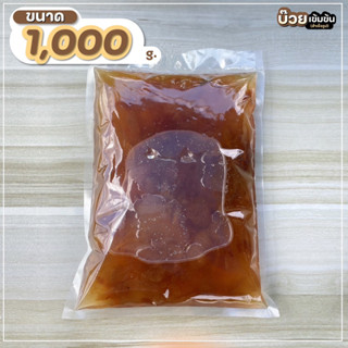 บ๊วย เข้มข้น (สำเร็จรูป) ขนาด 1,000 กรัม