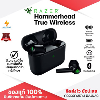 ประกัน1ปี Razer Hammerhead True Wireless X หูฟังบลูทูธ หูฟัง bluetooth หูฟังไร้สาย หฟังบลูทูธ หูฟังบลูทูธแท้ หูฟังบลูทู