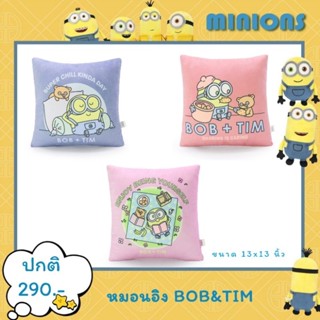 หมอนอิง BOB&amp;TIM #หมอนมินเนี่ยน MINION หมอนอิง ขนาด13 นิ้ว ของแท้