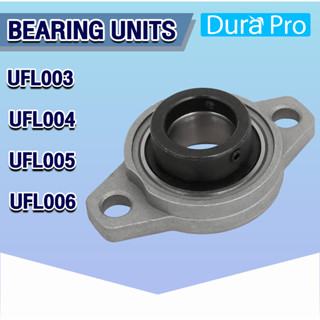 UFL003 UFL004 UFL005 UFL006 ตลับลูกปืนตุ๊กตา UFL ( BEARING UNITS UFL ) U + FL = UFL  โดย Dura Pro