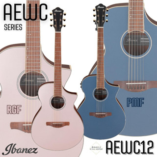 กีตารโปร่งไฟฟ้า Ibanez รุ่นใหม่ AEWC series รุ่น AEWC12