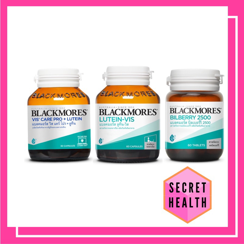 Blackmores Lutein-Vis แบลคมอร์ส ลูทีน-วิส และ Blackmores Vis' care pro + Lutein และ Blackmores bilbe