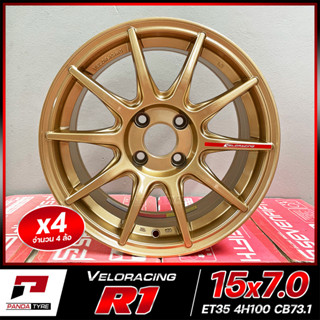 ล้อแม็กซ์ ขอบ15" Model R1 Color G2 (สีทอง) 15x7.0 ET35 4x100 CB73.1 (ราคาต่อชุด 4 ล้อ)